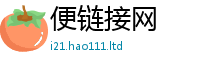 2025精准资料大全免费从2025年免费资料大全最新版本